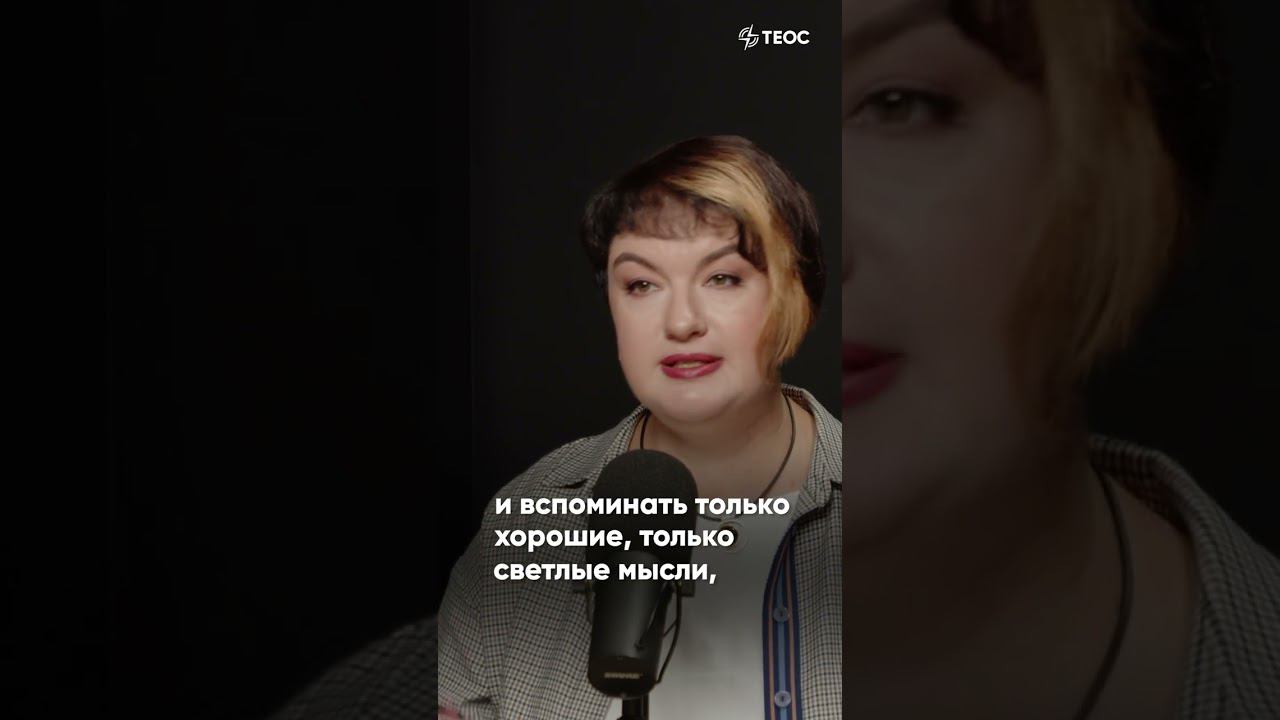 Об умерших либо хорошо либо никак?#shorts смотреть онлайн