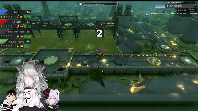 [PUMMEL PARTY] - ФОРМАЦИЯ 69 - Яся, Кто-то, Борис, Дед - РУССКИЙ VTUBER смотреть онлайн