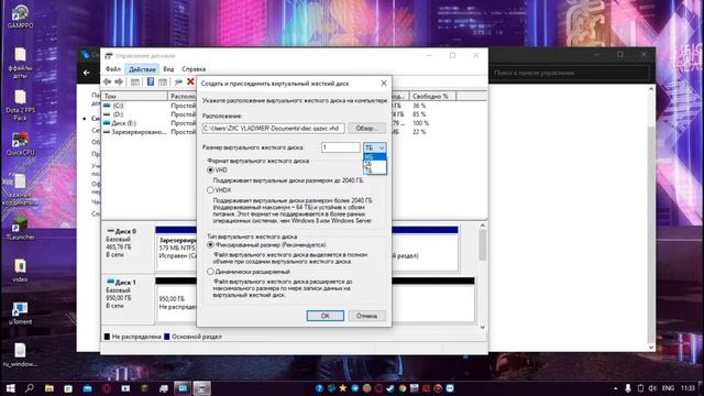 Как добавить диск с объёмом 1 терабайт смотреть онлайн