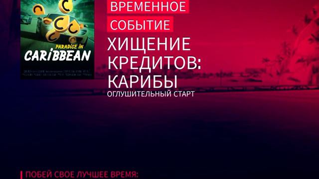 Играю в асфальт 9 легенди с голосом смотреть онлайн