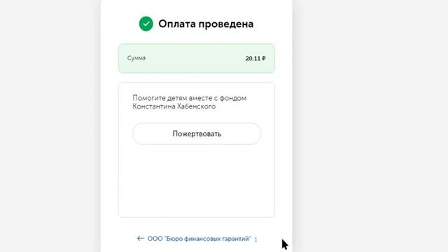 ПРОВЕРКА САЙТА GGsel Где купить Майнкрафт ДЕШЁВО И без обмана !