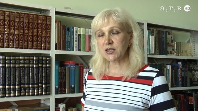 Как пройти в библиотеку смотреть онлайн