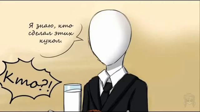 куклы ( я знаю что комикс маленький)