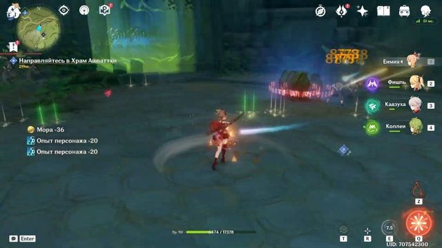 Genshin Impact 3.0: Как открыть «Джунгли перевёрнутых снов»? смотреть онлайн