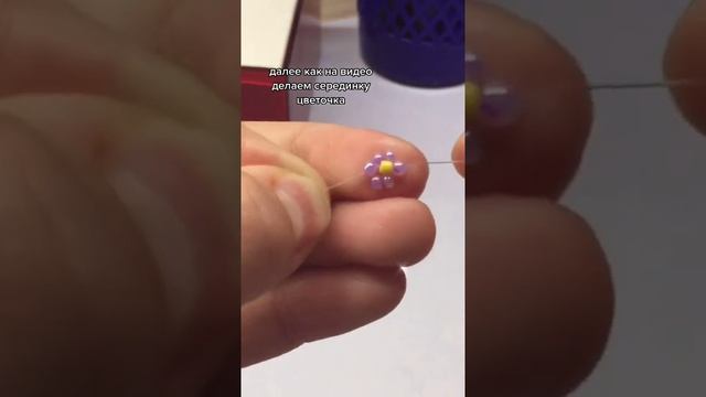 1 сбособ как делать колечки из бисера ##колечко смотреть онлайн