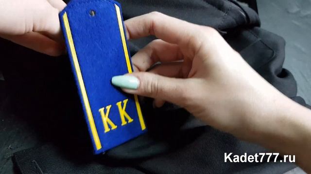 Как правильно крепить погоны к куртке повседневной смотреть онлайн