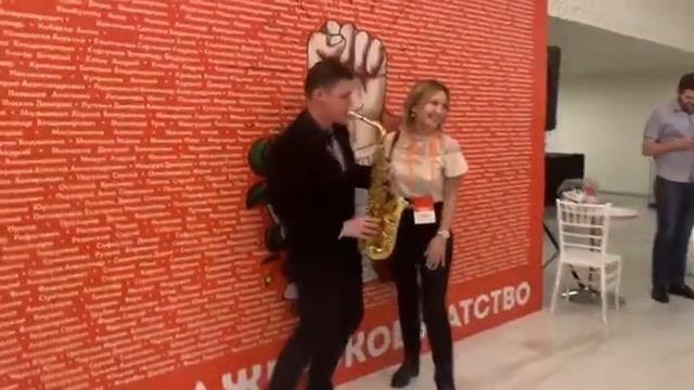 Кашевник Иван Саксофонист смотреть онлайн