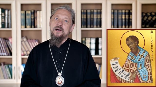 Святитель Иоанн Златоуст. Православный календарь 26 ноября 2021 смотреть онлайн