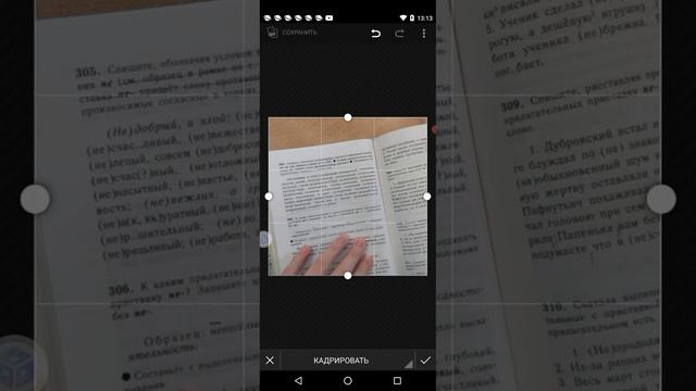 изменить картинку аватарки в вацап (прямоугольная картинка И прозрачная картинка) Без модов смотреть онлайн