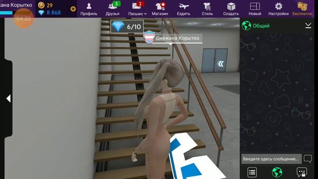 Обзор на 2 новых дома в авакин лайф ???? смотреть онлайн