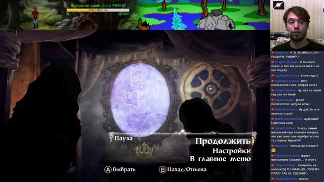 3 Давайте поиграем в King's Quest 2015 The Complete Collection смотреть онлайн