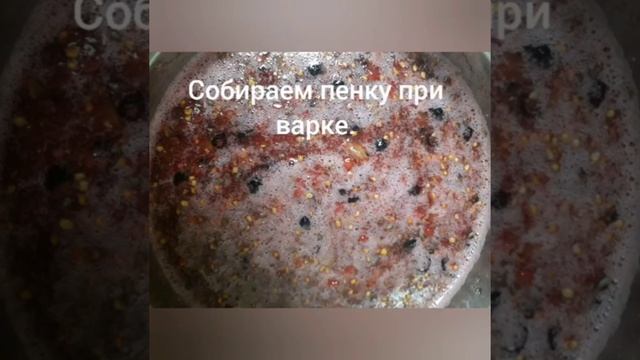 Варенье из смородины и крыжовника смотреть онлайн