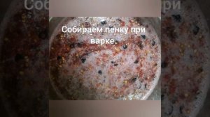 Варенье из смородины и крыжовника