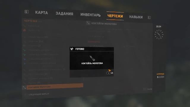 Dying Light (прохождение) #12 (канализация, засада, Сектор ноль) смотреть онлайн