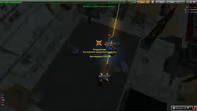 Получаю Званку(Фельдмаршал) смотреть онлайн