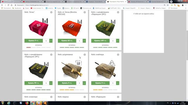 Warface СКИДКИ,ИГРОМАРКЕТ И РЕЗУЛЬТАТЫ РОЗЫГРЫША!!! смотреть онлайн