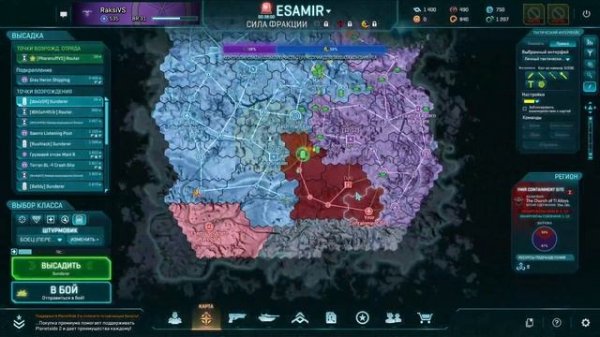 PLANETSIDE 2 | ЗАПИСЬ СТРИМА ЗА 17.1.2023 | Гайд | Обучение | Прохождение | Советы | Туториал | ???