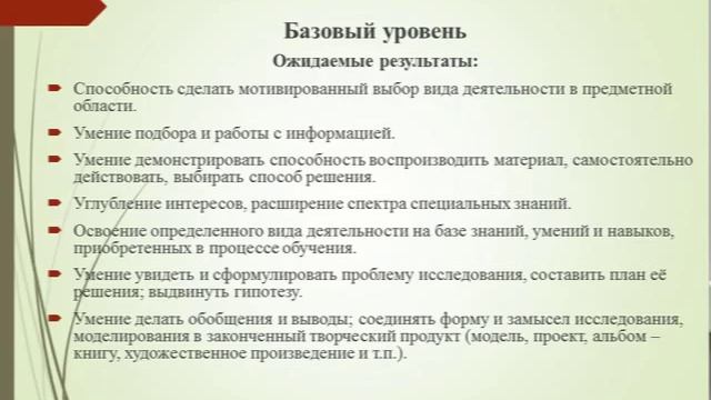 Поваренная Магия