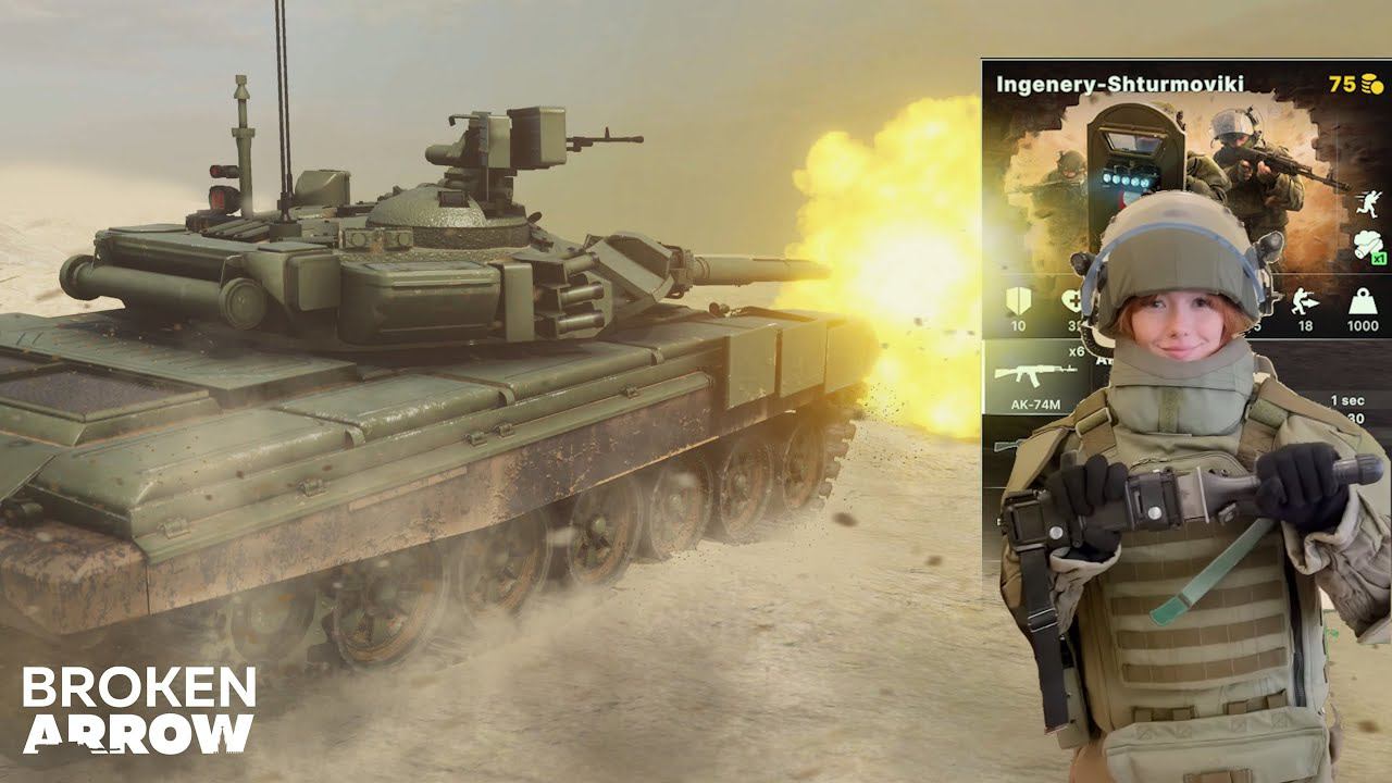 ИНЖЕНЕРНЫЕ ШТУРМОВИКИ ЗАЧИЩАЮТ ГОРОДА В BROKEN ARROW (BETA)