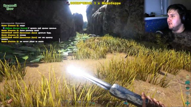 Ark: Survival Evolved Island: #5 (Бомжуем на чужой базе) смотреть онлайн