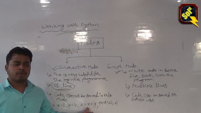 Working With Python - Part 3 | How to Write Python Program? | Interactive Mode Vs Script Mode смотреть онлайн