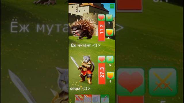 Бесконечные земли, игровой процесс смотреть онлайн