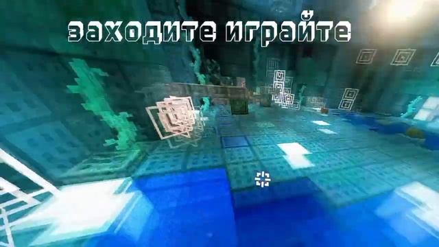 Лучший бокс пвп сервер заходите играйте айпи в описании!!! смотреть онлайн