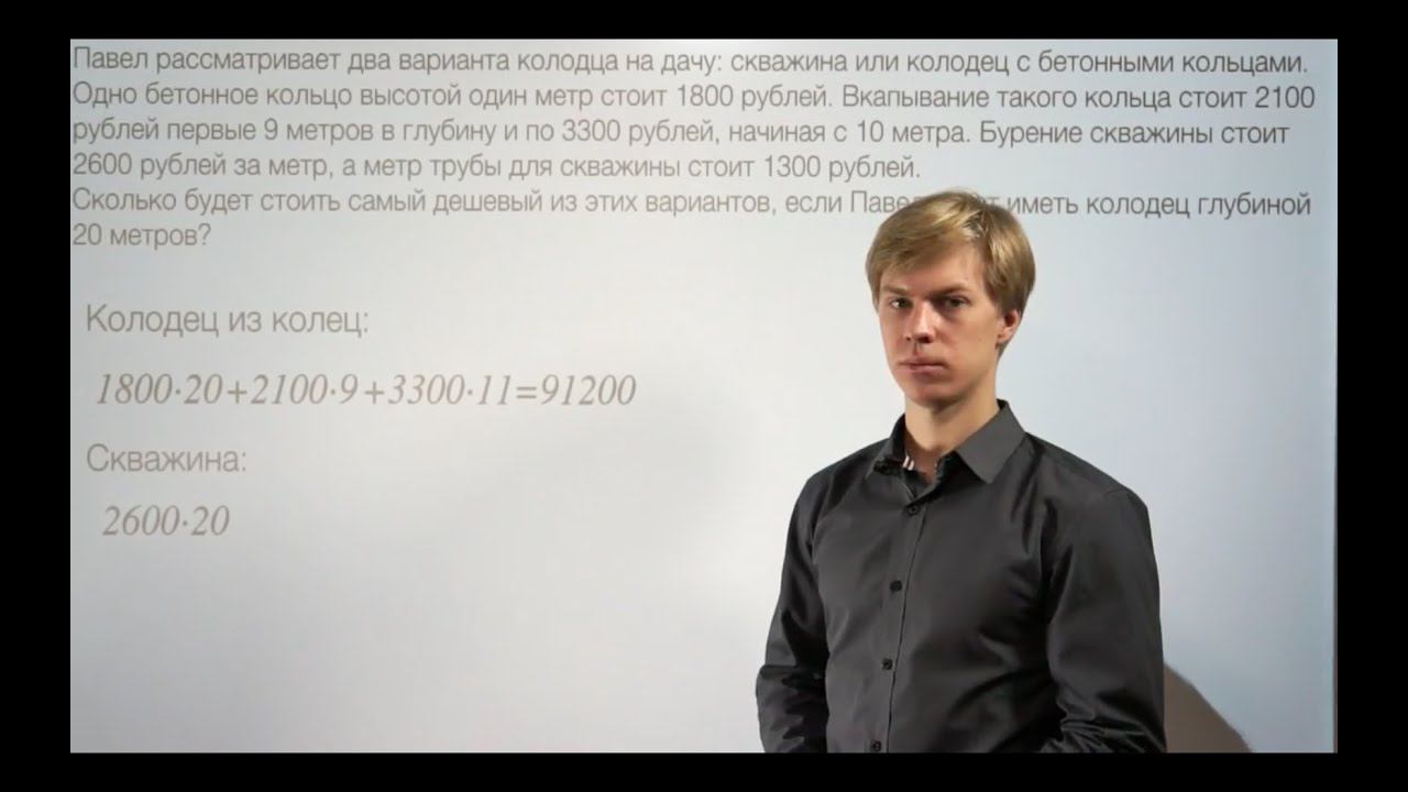 ОГЭ 2.4 Lomonosov Club смотреть онлайн