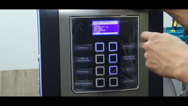 Necta. Initialization смотреть онлайн