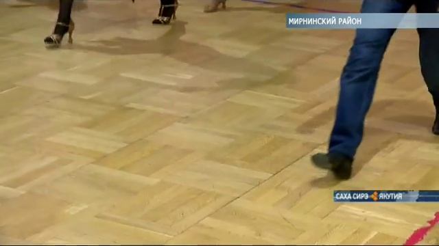 В Мирном вновь начал свою работу хобби-класс спортивно-бальных танцев для взрослых смотреть онлайн