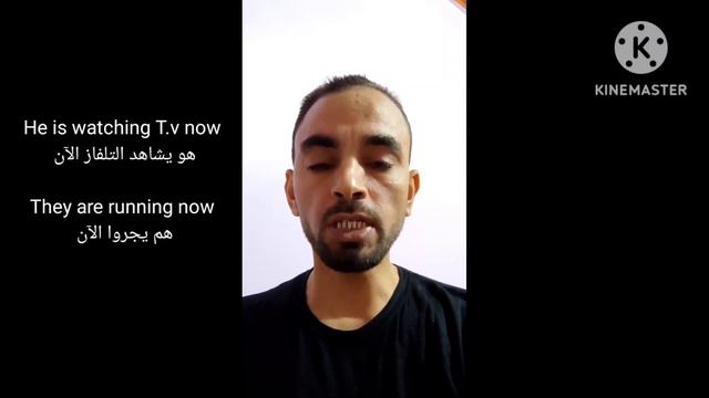 The present continuous tense .زمن المضارع المستمر смотреть онлайн