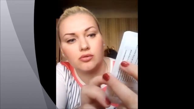 Отзыв о препарате Диферелин 3,75 мг смотреть онлайн