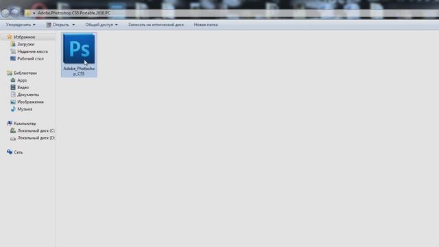 How To Install Adobe Photoshop CS5? | Как установить Adobe Photoshop CS5?