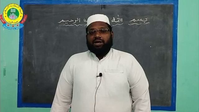 1-ம்,2-ம் மற்றும் 3-ம் வகுப்புகளுக்கான அகீதா பாடம்-6. смотреть онлайн