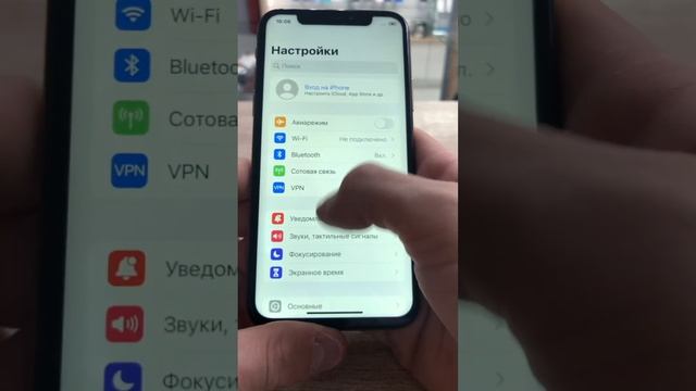 iPhone XS 256 смотреть онлайн