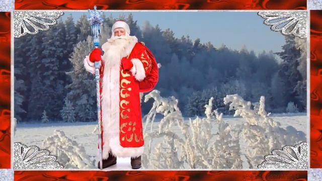 День рождения Деда Мороза! Ура! Дед Мороз родился смотреть онлайн