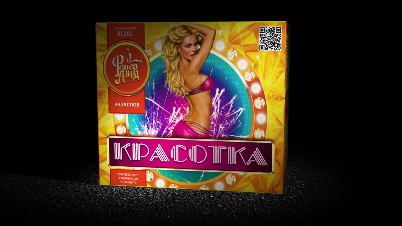 EC302 смотреть онлайн