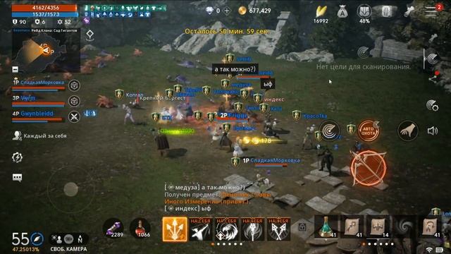 МУТАНТ КРУМА ГАЙД Lineage2M смотреть онлайн