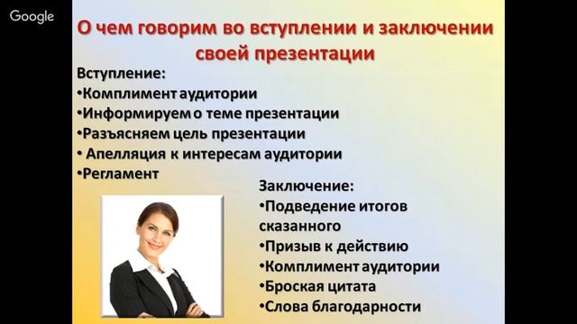 ПРОДАЖИ. Азы. Техника. Фишки. Все новое - хорошо забытое старое. смотреть онлайн