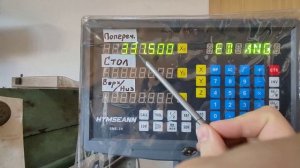 Сверление отверстий с помощью устройства цифровой индикации (УЦИ) на 676 фрезерном станке