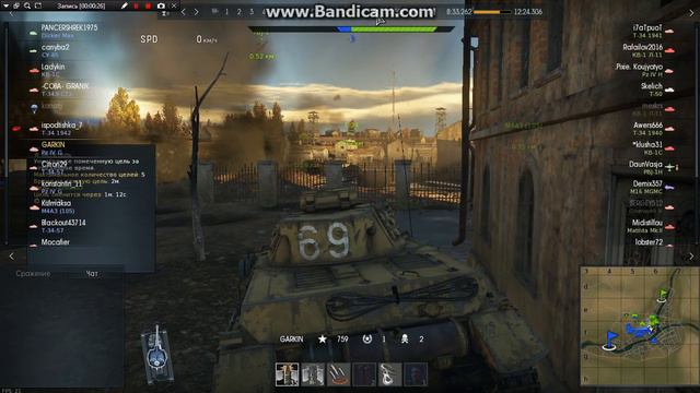 bandicam 2016 09 25 07 17 06 429 смотреть онлайн