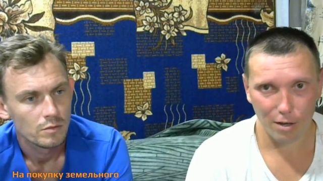 Пашка ведет стрим! смотреть онлайн