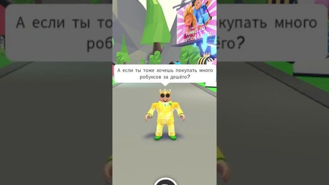 Типы Людей Когда Покупают Робуксы Roblox #Shorts roblox, roblox tiktok, roblox tiktok short,rbx cam смотреть онлайн