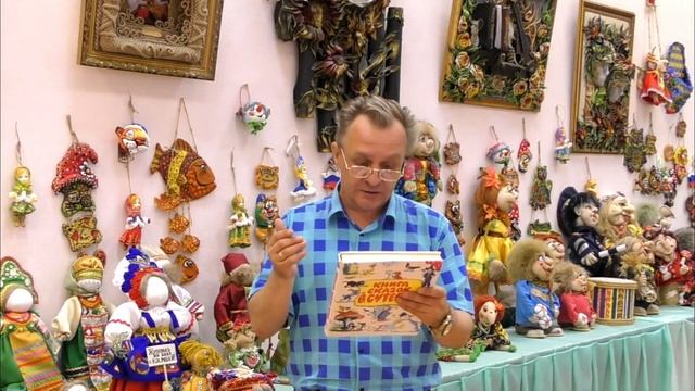 Сказка Владимира Сутеева «Эй, ты!» в исполнении Сергея Сазонова. смотреть онлайн