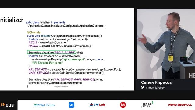 Семен Киреков — E2E-тестирование в CI с помощью Testcontainers смотреть онлайн