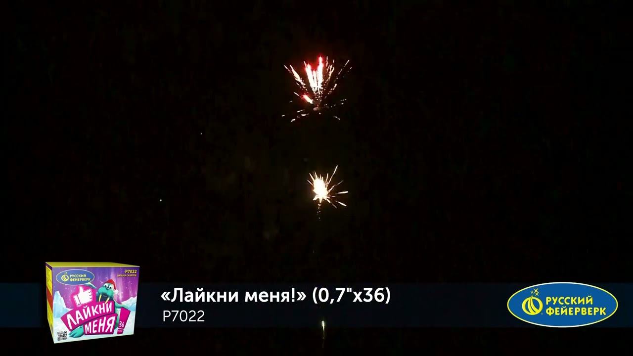 P7022 смотреть онлайн