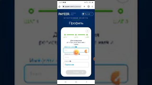 Google аркылы Пайер кошелёк ашу, кабинетпен танысу жане жуктеп алу. смотреть онлайн