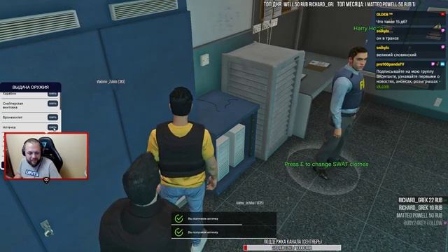 RedAge (Black) - GTA 5 RP Agent FIB Стрим 2 (СТРИМ | STREAM) [18+] смотреть онлайн