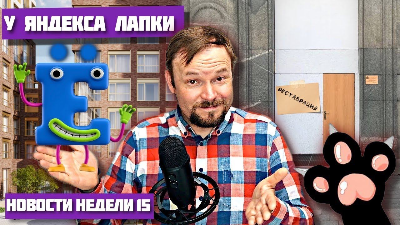 Непечатная Ё – Дверь комитета по архитектуре