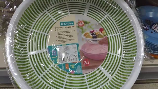 Фикс Прайс ? Последние новинки июля ? Успевайте смотреть онлайн